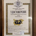 славяна Lägenhet *